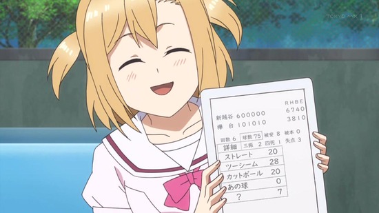 球詠 6話場面カット025