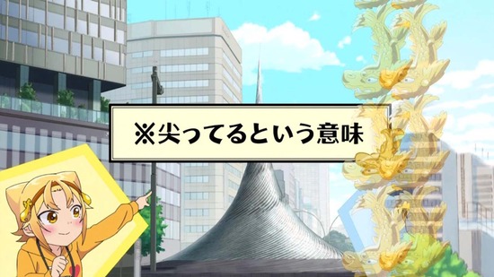 八十亀ちゃんかんさつにっき 4話番組カット002