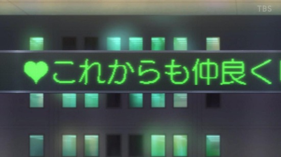 安達としまむら 9話場面カット047