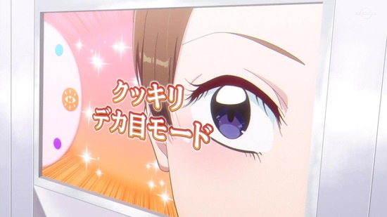 古見さんは、コミュ症です。　１０話番組カット066