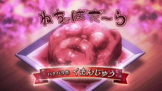 不徳のギルド 5話場面カット065