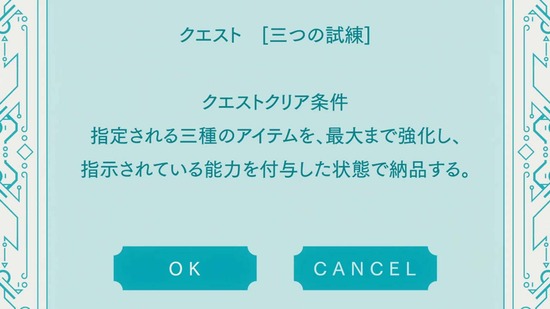 痛いのは嫌なので 6話場面カット018