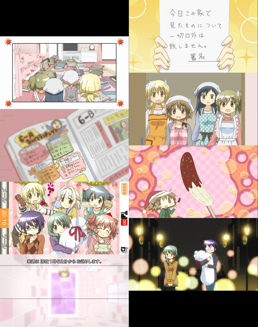 HIDAMARI01_20121214165521.jpg