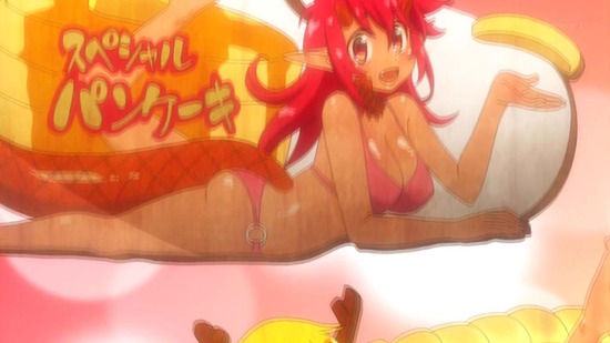 異種族レビュアーズ 4話場面カット036