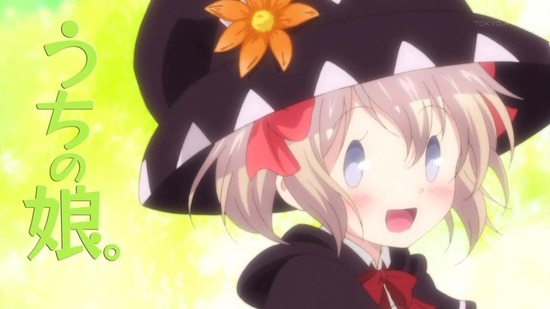 うちの娘の為ならば、俺は 4話番組カット021