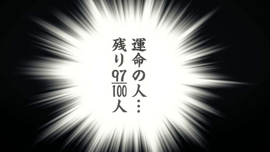 君のことが大大大大大好きな 3話場面カット53