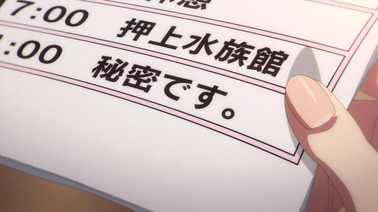 リコリス・リコイル 9話場面カット062