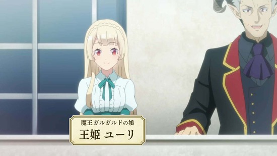 異世界のんびり農家 10話場面カット003