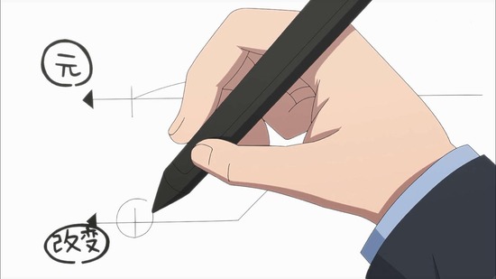 16bitセンセーション　１０話場面カット17