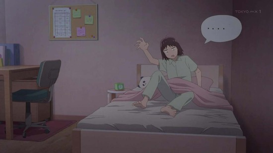 スキップとローファー 6話場面カット015