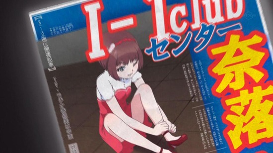 Wake Up, Girls! 新章 4話番組カット031