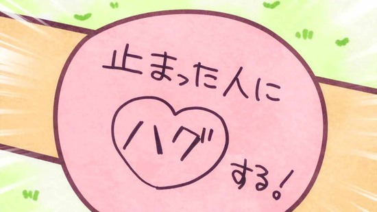私に天使が舞い降りた! 3話番組カット007