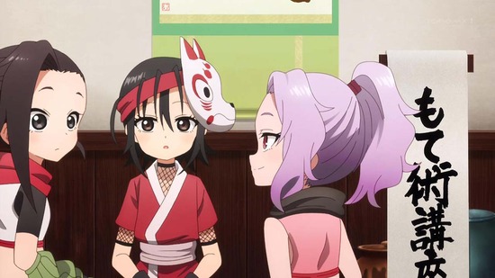 くノ一ツバキの胸の内 11話場面カット016