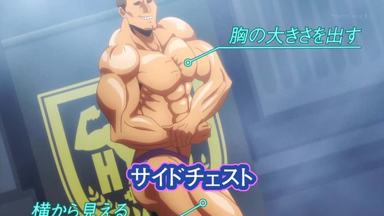 ダンベル何キロ持てる？ ９話番組カット032