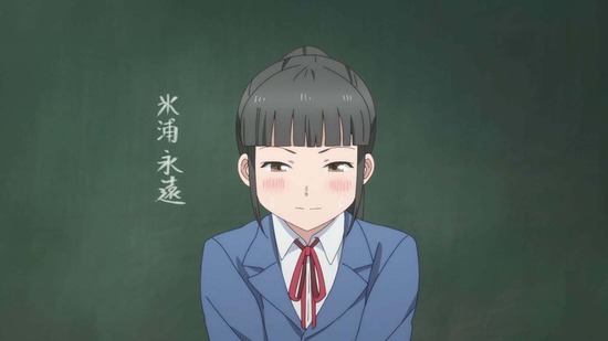もういっぽん! 4話場面カット044