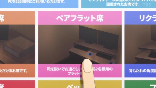 やはり俺の青春ラブコメはまちがっている。完 6話場面カット019