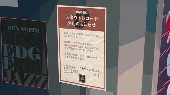 菜なれ花なれ 4話場面カット019