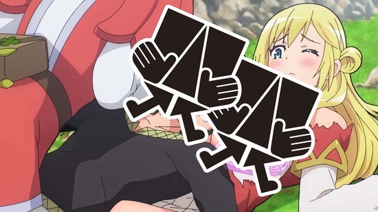 不徳のギルド 11話場面カット048