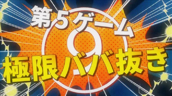 賭ケグルイ 9話場面カット009