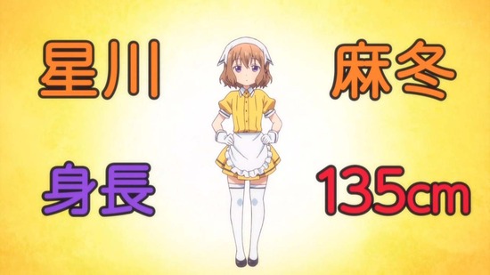 ブレンド・S 10話番組カット002