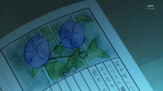 最近雇ったメイドが怪しい 2話場面カット046