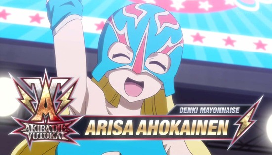 AKIBA'S TRIP 8話場面カットSample009