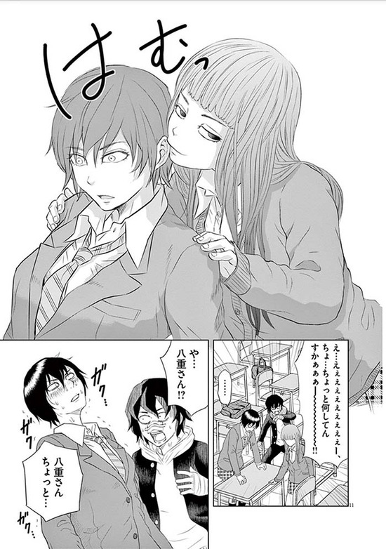 早乙女選手ひたかくす_2巻_002