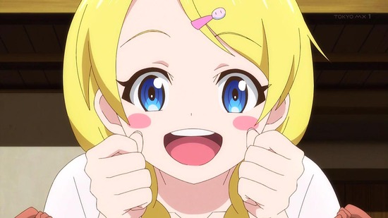 スライム倒して300年、　９話場面カット025