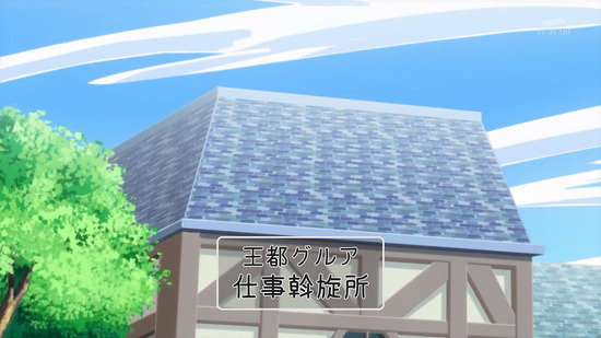 ポーション頼みで生き延びます! 3話場面カット29