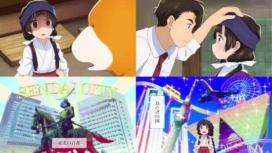 くまみこ 8話 on the floor 水かけご飯 もぐもく独り言 くまみこ 8話 on the floor 水かけご飯 もぐもく独り言