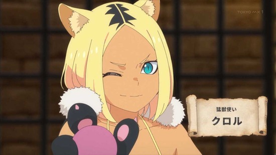 姫様“拷問”の時間です　１１話場面カット001