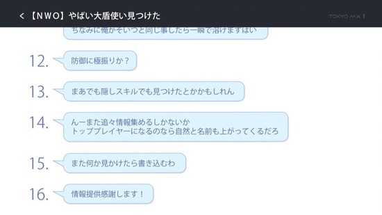 痛いのは嫌なので防御力に　１話番組カット015