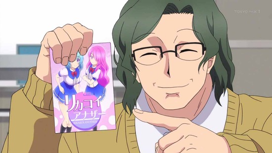 理系が恋に落ちたので証明してみた。 8話場面カット002