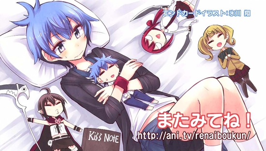 恋愛暴君 3話場面カット_033