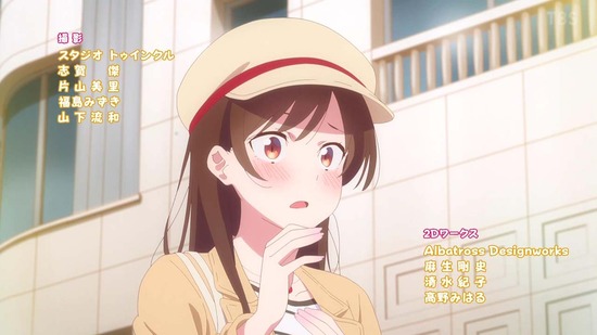 彼女、お借りします 満足度13 場面カット054