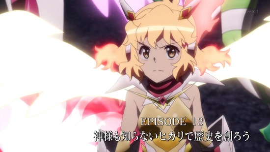 戦姫絶唱シンフォギア XV 最終回13話場面カット009