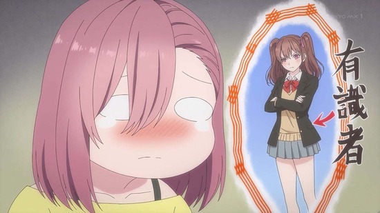 2.5次元の誘惑 5話場面カット033