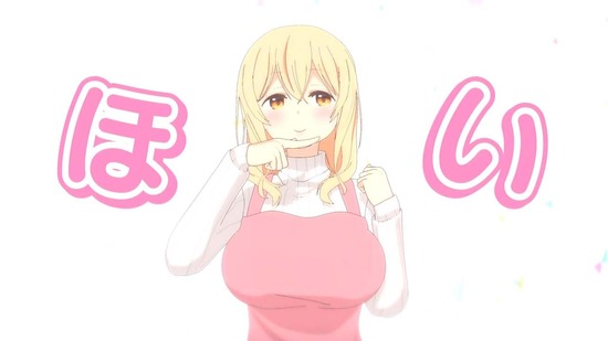すのはら荘の管理人さん #8番組カット025