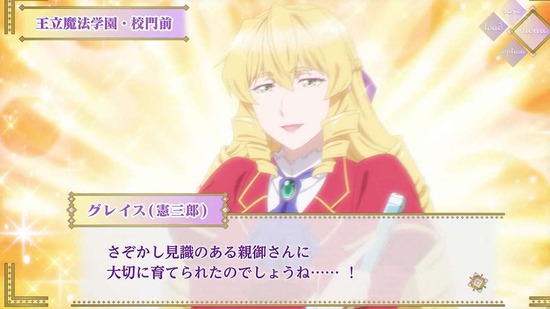 悪役令嬢転生おじさん 4話場面カット029