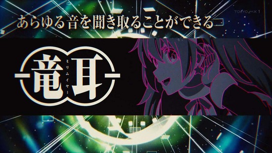転生したらスライムだった件 転スラ日記 11話場面カット020