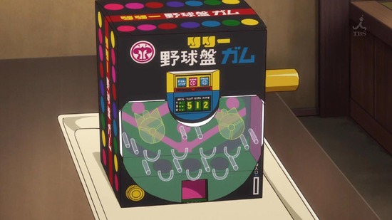 だがしかし2 2話場面カット002