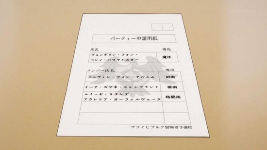 八男って、それはないでしょう! #3場面カット041