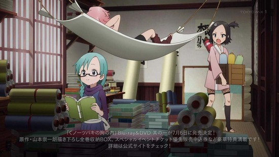 くノ一ツバキの胸の内 10話場面カット032