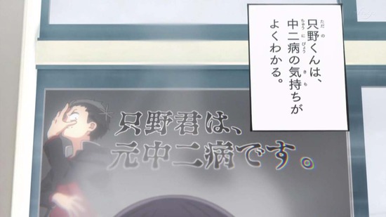 古見さんは、コミュ症です。 15話番組カット006