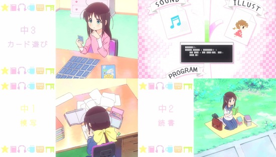ステラのまほう 1話場面カット_004
