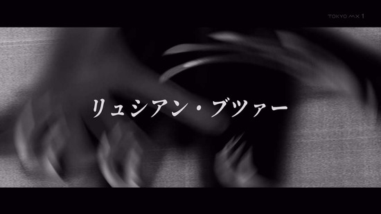 咲う アルスノトリア すんっ! 2話場面カット021