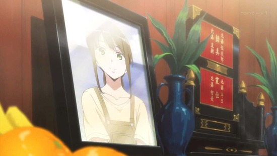 はるかなレシーブ #01場面カット043