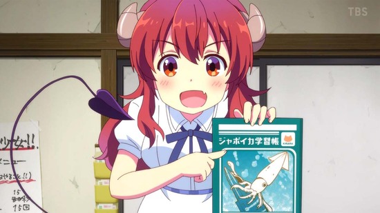 まちカドまぞく 2丁目　７話場面カット052