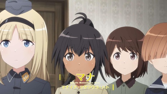 ルミナスウィッチーズ 11話場面カット013