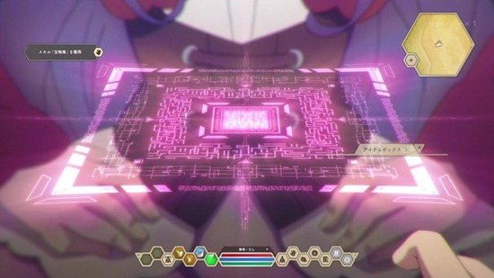 デスマーチからはじまる異世界狂想曲 10話場面カット005